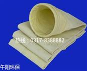 迷特針刺氈除塵布袋-中溫除塵濾袋-除塵器布袋廠家