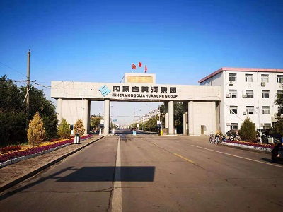 焦爐機側(cè)地面站除塵器-機側(cè)水封除塵-焦爐干熄焦除塵改造