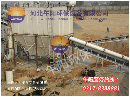 碎石廠生產線除塵器